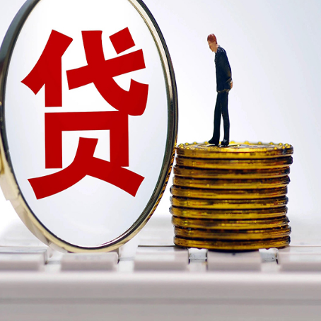 东英镇房产抵押贷款为什么要面签?