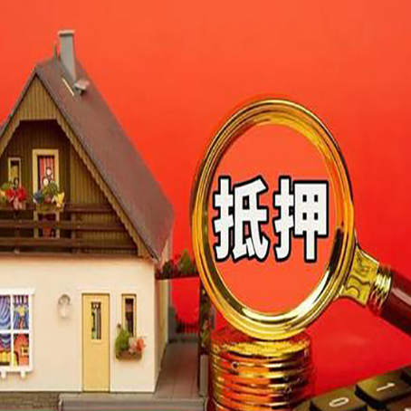 东英镇贷款助贷公司新渝启服强力推荐