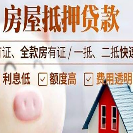 东英镇贷款助贷公司新渝启服成立时间久