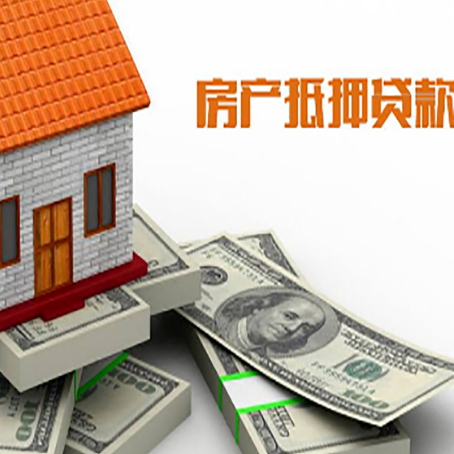 东英镇贷款助贷公司新渝启服十年老牌