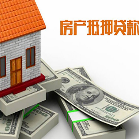 东英镇房子抵押贷款会受征信有逾期的影响吗?